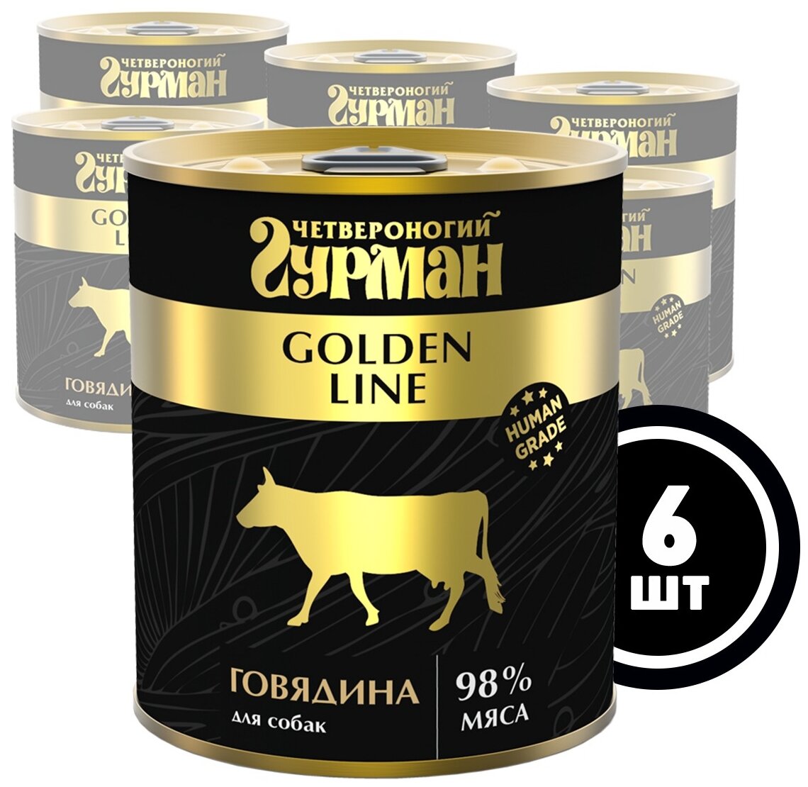 Корм консервированный для собак Четвероногий Гурман "Golden line Говядина", 340 г х 6 шт.