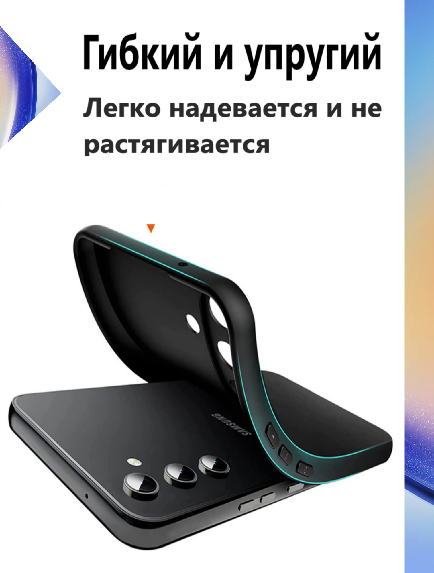 Чехол-накладка Silicone Cover для Samsung Galaxy A34 5G / Силиконовый чехол на Самсунг Галакси A34 с защитой камеры, Черный