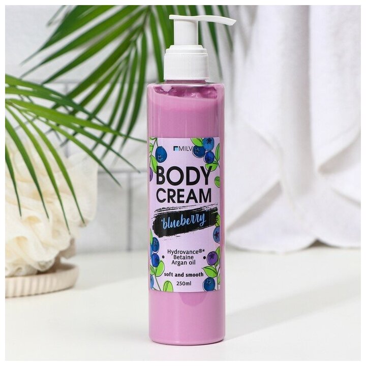 MILV Крем для тела увлажняющий для всех типов кожи с ароматом "Черника" 250 мл — фото 1