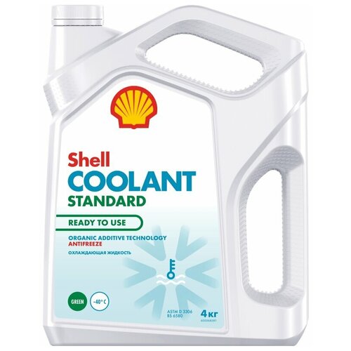 Антифриз shell coolant standard ready to use (4 кг) зеленый, shell, 550062665