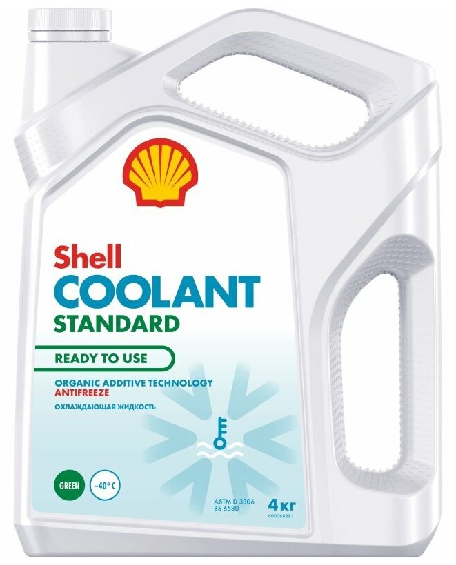 Антифриз shell coolant standard ready to use (4 кг) зеленый, shell, 550062665