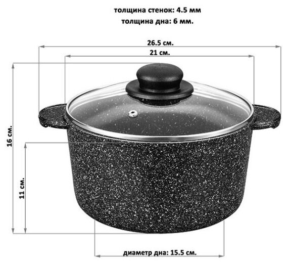 Кастрюля 3 л гармония вкуса "Черный мрамор" С крышкой ф20, 26,5*21*16 см - фотография № 11