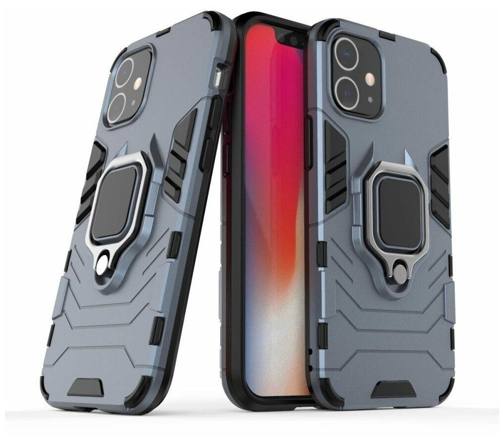 Чехол Armor Ring Holder для iPhone 12 mini (темно-синий)