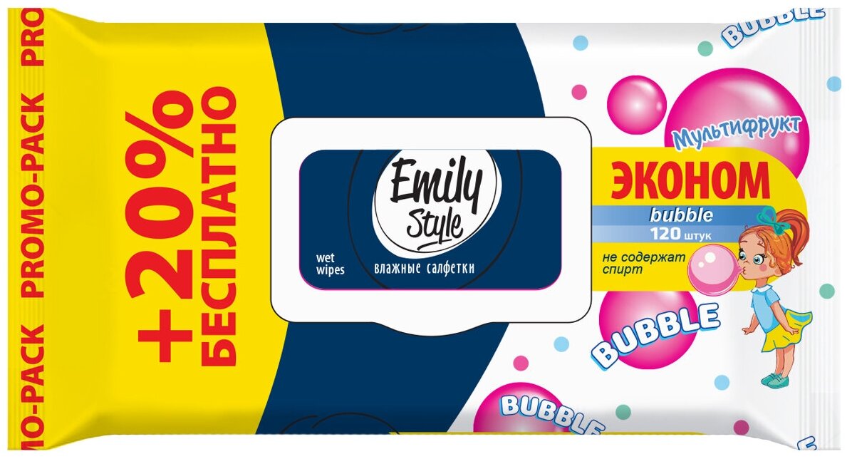 Влажные салфетки промо Emily Style BUBBLE FRESH - эконом 100+20 штук упаковка с клапаном (+20% бесплатно)