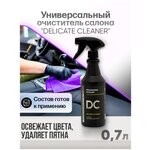 CUSTOM Delicate Cleaner - изображение