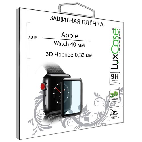 Аксессуар Защитное стекло LuxCase для APPLE Watch 40mm 3D PMMA Black Frame 84126 aксессуар защитное стекло luxcase для huawei honor band 5 3d pmma black frame 89373