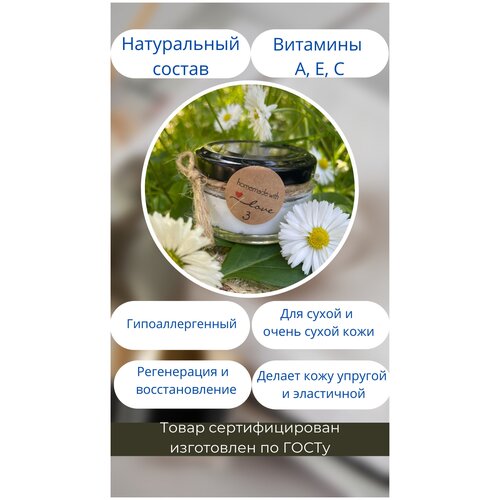 Splendid-blossom регенерирующий крем для рук и ног натуральный/ крем восстанавливающий успокаивающий с витаминами, 50 мл