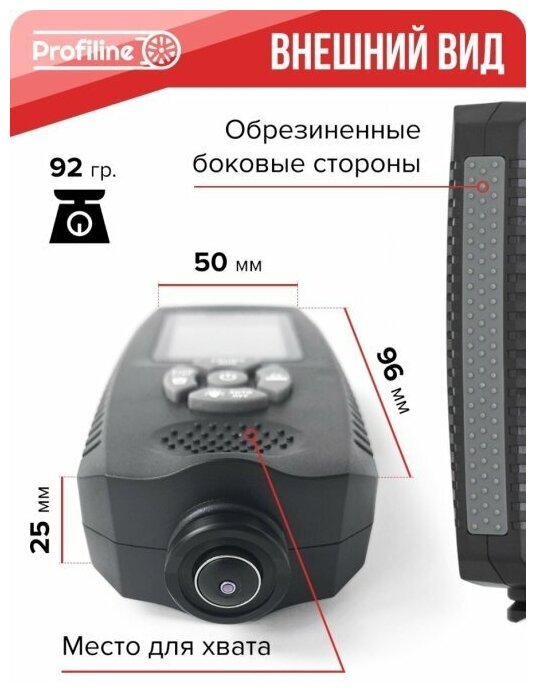 RDevice RD-970 Толщиномер лакокрасочных покрытий по черным и цветным металлам