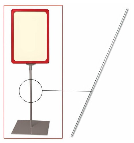 Трубка для сборки напольной стойки под рамку POS, высота 1200 мм, диаметр 9 мм, 290268 (цена за 1 ед. товара)