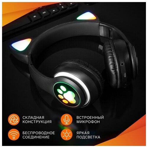 Наушники-Кошки W-32 беспроводные MIC BT 50 AUX microSD MP3 400 мАч черные 179600₽