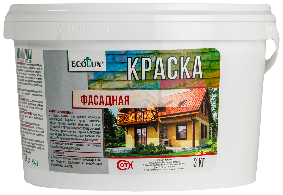 Краска акриловая латексная ECOLUX фасадная