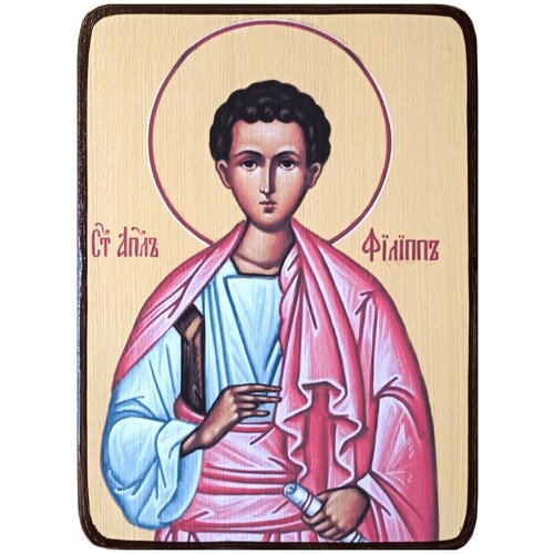 Икона Филипп апостол от 12, размер 14 х 19 см именная икона из селенита святой апостол филипп