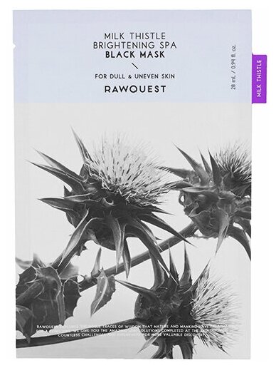 Увлажняющая маска для лица с экстрактом эхинацеи, 28 мл RAWQUEST - фото №2