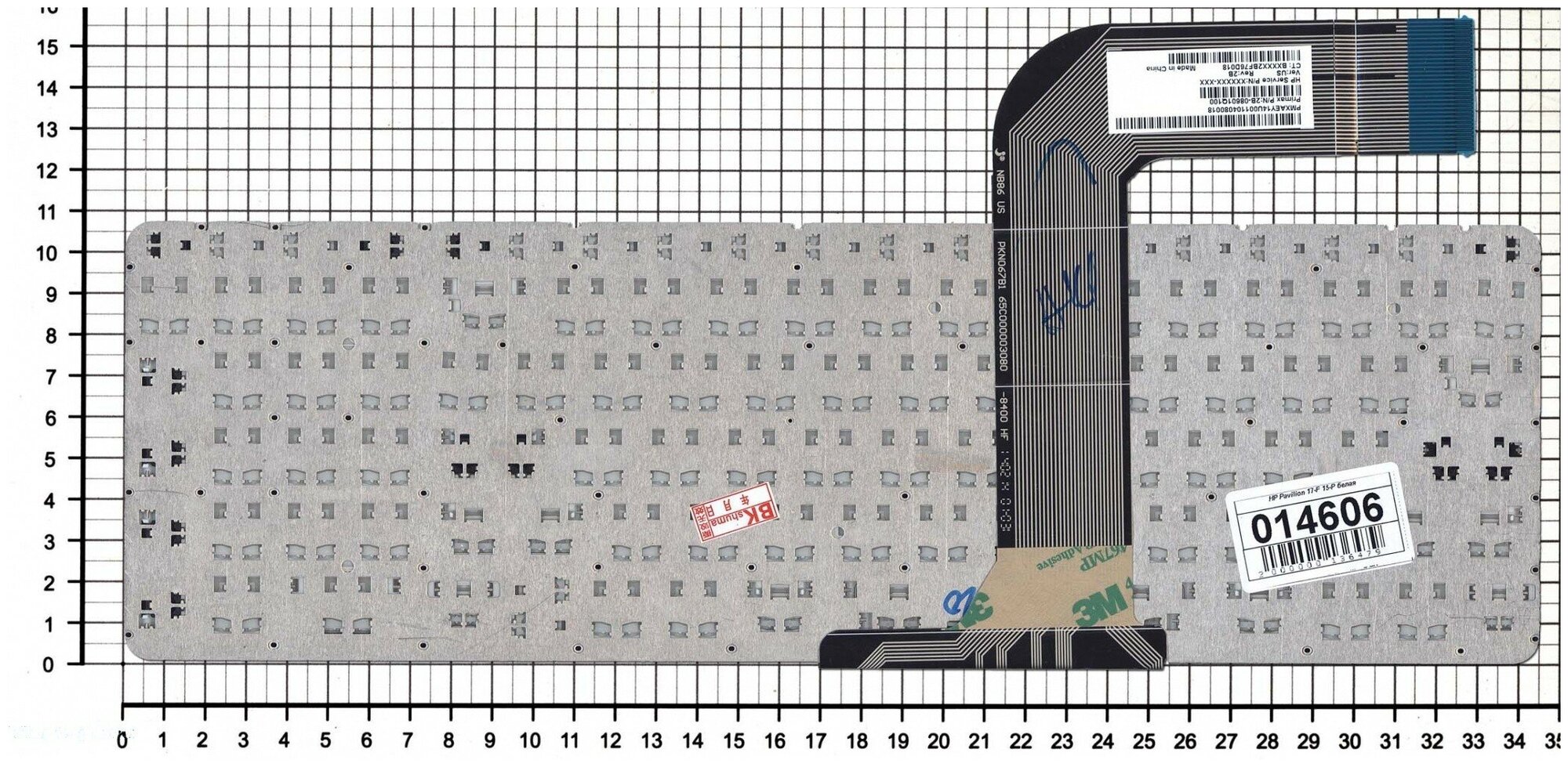 Клавиатура для ноутбука HP Pavilion 15-p003na белая
