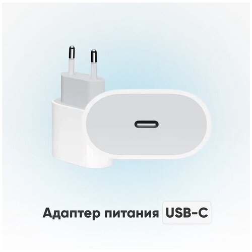 Быстрая зарядка для iPhone / Android USB-C TYPE C 20W / 3.1A / Сетевое зарядное устройство / Блок питания / Адаптер питания для смартфонов Apple беспроводное зарядное устройство 15 вт для huawei p30 pro xiaomi mi 9 samsung s10 s9 быстрая зарядка для iphone 11 xs xr x 8