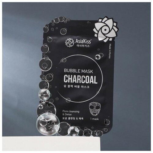 Черная пузырьковая маска AsiaKiss, с экстрактом древесного угля, 20 г asiakiss bubble mask charcoal черная пузырьковая маска с экстрактом древесного угля 20 гр 12 шт