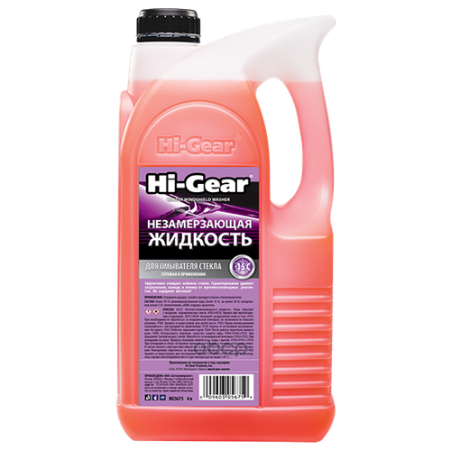 Жидкость для стеклоомывателя Hi-Gear HG5675, -15°C, 4 л