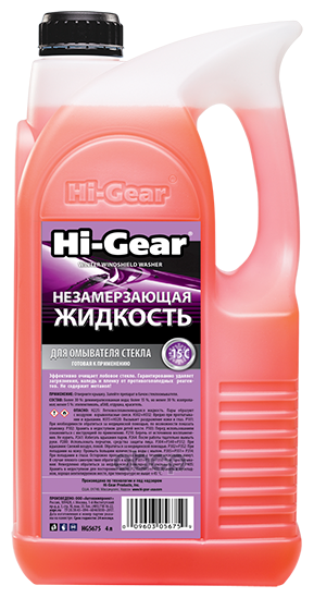 Жидкость для стеклоомывателя Hi-Gear HG5675 -15°C