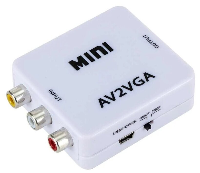 HD видео конвертер RCA (AV) на VGA для подключения монитора/ ТВ-приставки/ телевизора белый