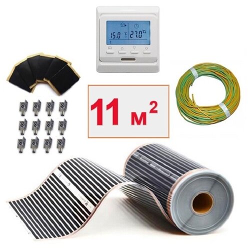 Инфракрасный пленочный теплый пол Теплософт 11 м 2420 Вт с электронным терморегулятором 13500₽