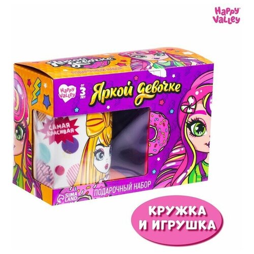 Кукла с кружкой «Яркой девочке», микс кукла happy valley с кружкой яркой девочке 4881861 желтый