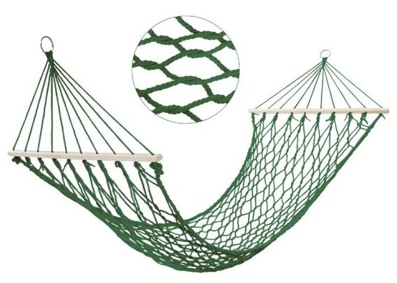 Гамак-сетка Ecos Ham-13 с деревянной планкой, р-р 200х75 см