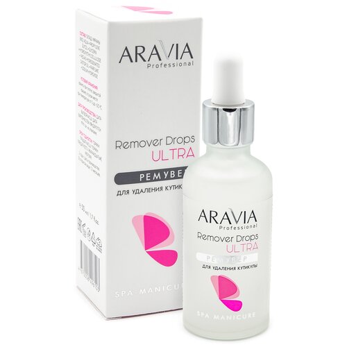 ARAVIA Professional, Ремувер для удаления кутикулы Remover Drops Ultra, 50 мл