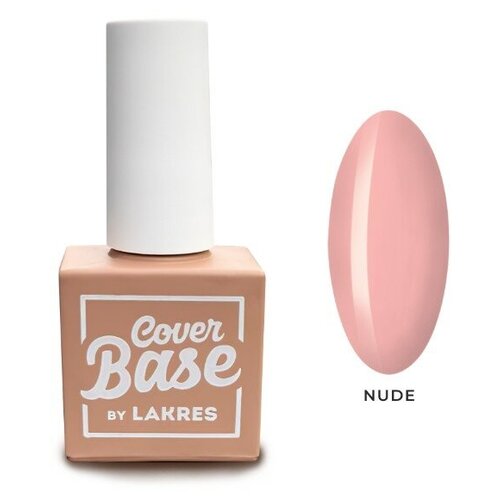 Камуфлирующая база для гель-лака Cover Base Lakres (Nude), 10 мл