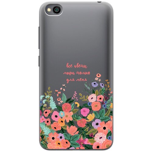 Силиконовый чехол с принтом All Flowers For You для Xiaomi Redmi Go / Сяоми Редми Го силиконовый чехол с принтом faces для xiaomi redmi go сяоми редми го