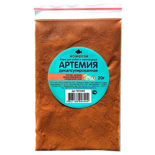 Корм HOMEFISH для рыб артемия декапсулированная 1х100 пакет 20г