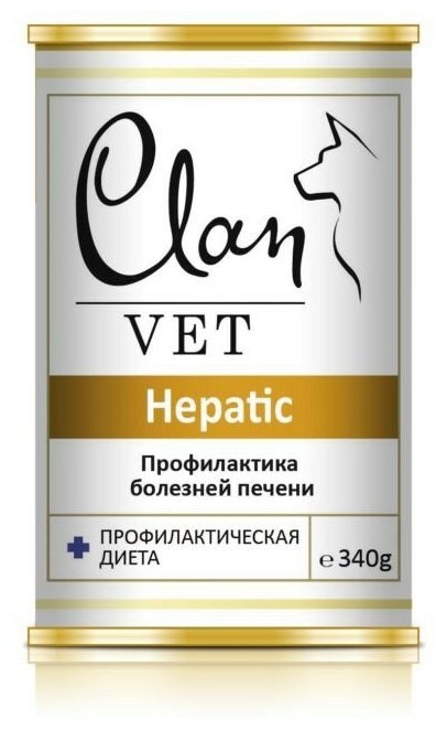 CLAN VET Hepatic Диетические консервы д/собак Профилактика болезней печени 340г