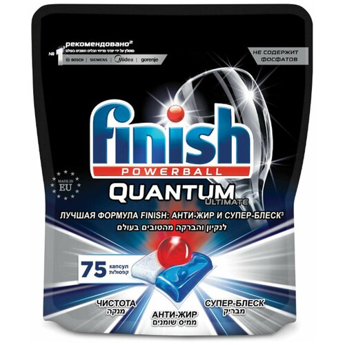 Капсулы для посудомоечных машин Finish Quantum Ultimate, 75 шт, дойпак, бесфосфатные