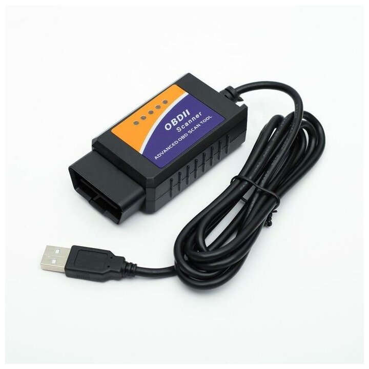 Адаптер для диагностики авто OBD II USB провод 140 см версия 1.5./В упаковке шт: 1