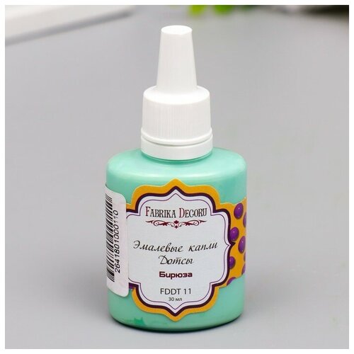 Эмалевые капли-бусины 