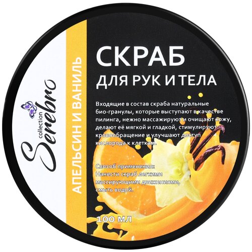 Shams Natural Oils, Гель Алоэ вера с пантенолом 100 мл