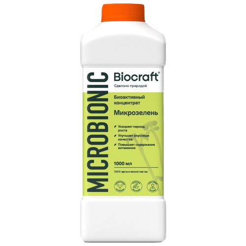Биоактивный концентрат Microbionic для микрозелени биоудобрение 1л