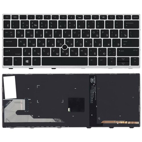 Клавиатура для ноутбука HP Elitebook 730 G5 735 G5 830 G5 836 G5 черная с серой рамкой и подсветкой 2290₽