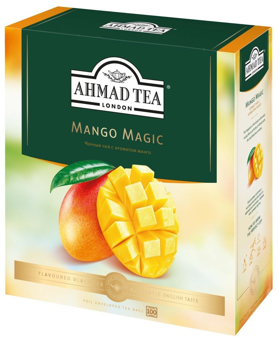 Чай черный Ahmad Tea Mango Magic в пакетиках