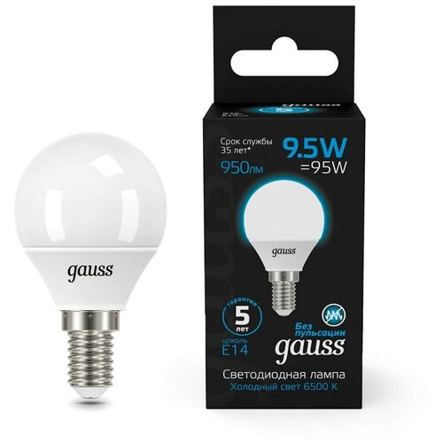 Светодиодная лампа GAUSS Шар 9.5W 950lm 6500K E14 LED 1/10/50