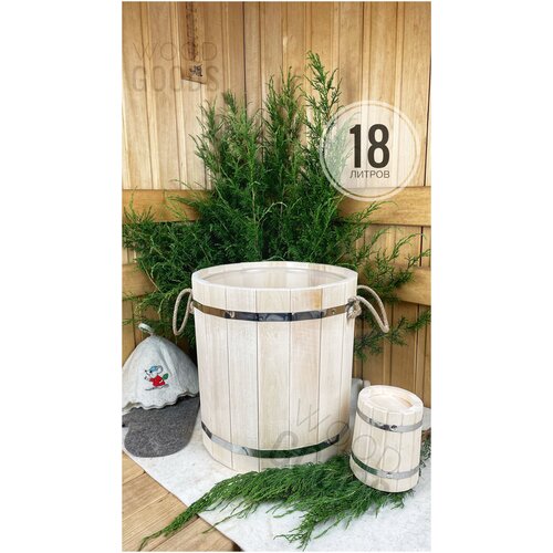Ведро (запарник, шайка) для бани 18 литров/ товары для бани и сауны