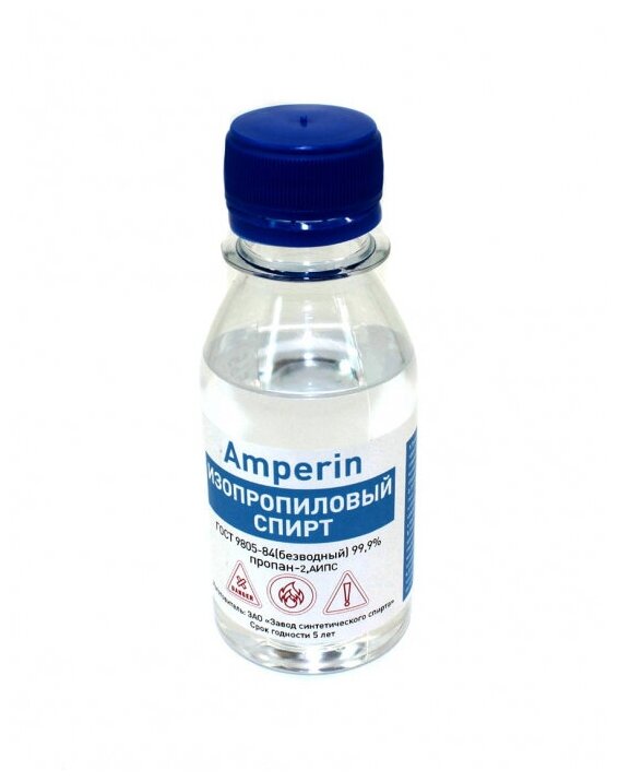   Amperin,  - 100.