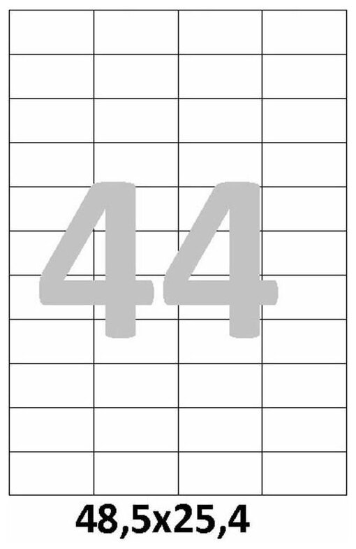 Этикетки самоклеящиеся Promega label basic 48.5x25.4 мм A4 44 штуки на листе белые (100 листов в упаковке)