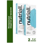 Минеральная жердочка Nutriall для грызунов 2 упаковки, 4 шт - изображение