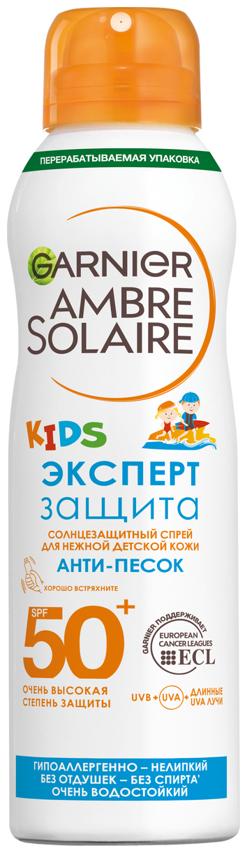 GARNIER GARNIER Ambre Solaire детский солнцезащитный сухой спрей Анти-Песок Эксперт Защита SPF 50, 200 мл