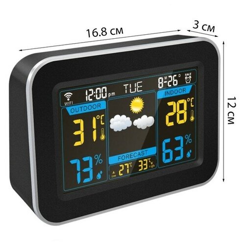 Часы электронные с метеостанцией 168 х 12 см 524600₽