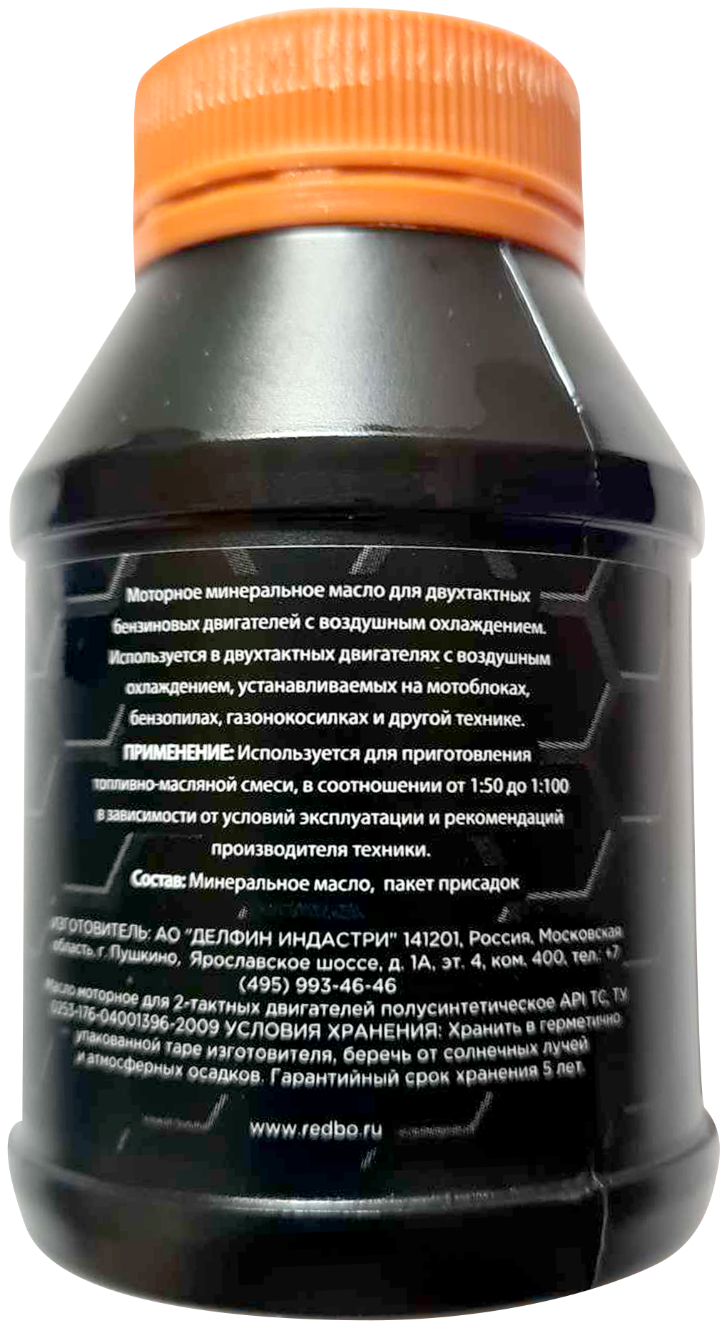 Масло моторное минеральное Redbo API TB 100ml (Для 2-х тактных бензиновых двигателей)