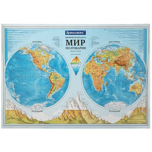 Настенная физическая карта мира Полушария Brauberg, 101х69см, интерактивная, европодвес, 4шт. (112375) коуп роберт материки и океаны