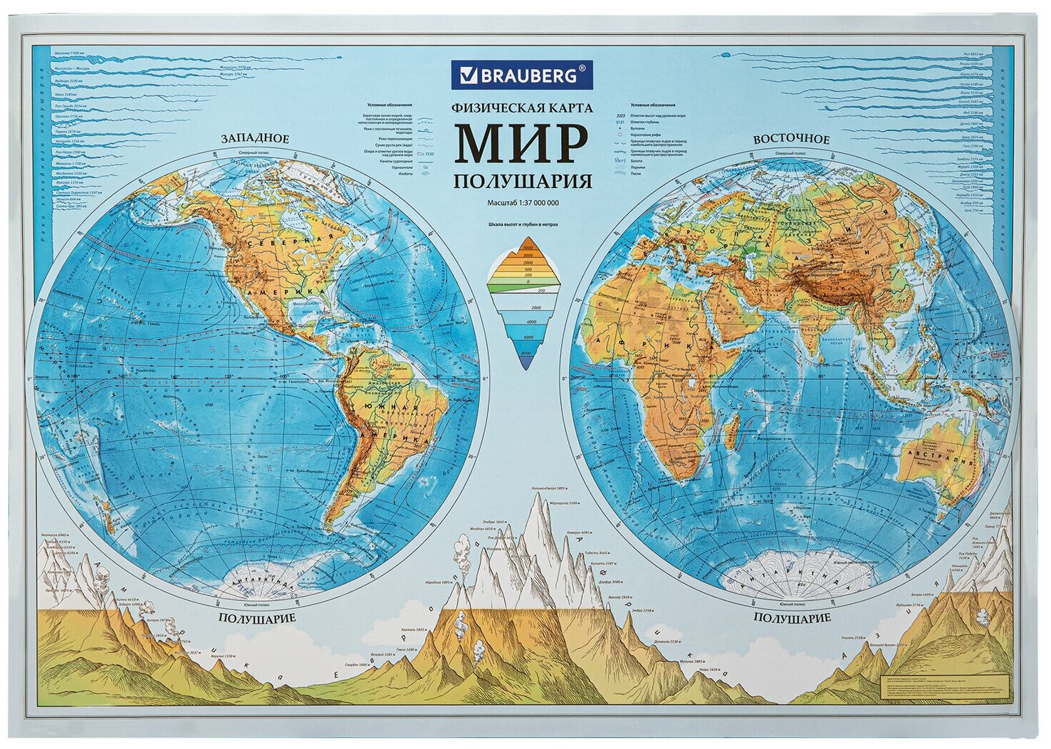 Карта мира физическая "Полушария" 101х69 см. 1:37М. интерактивная. европодвес. BRAUBERG. 112375