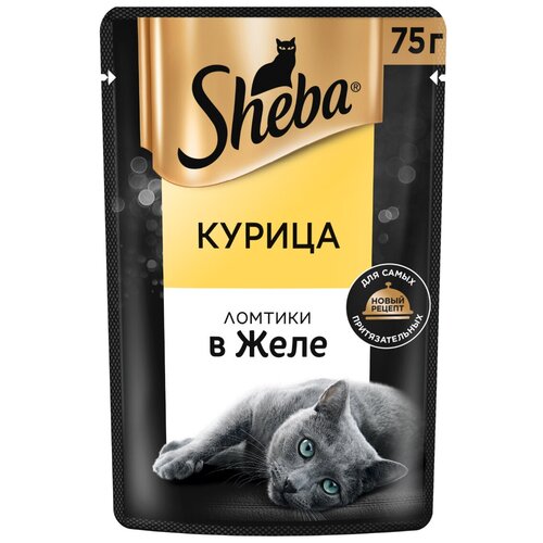 Sheba влажный корм для кошек «Ломтики в желе с курицей»