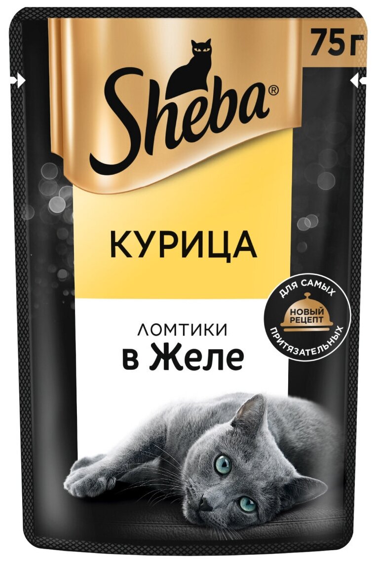 Sheba влажный корм для кошек «Ломтики в желе с курицей»